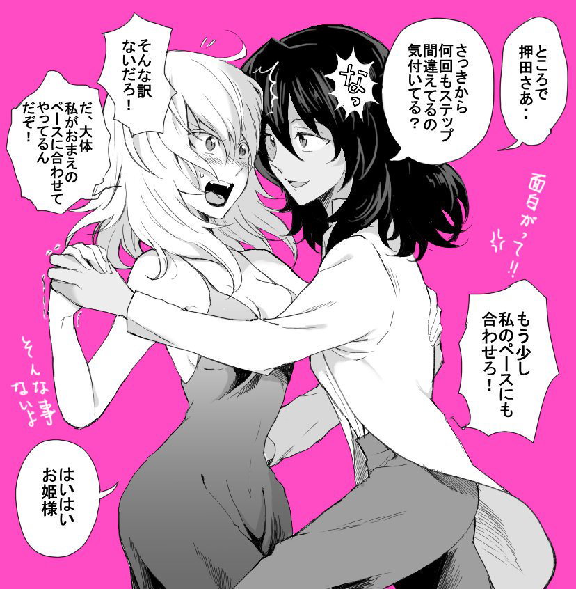 2girls andou_(girls_und_panzer) angry black_hair blonde_hair blush dancing dress face-to-face girls_und_panzer hand_on_another's_hip holding_hands looking_at_another medium_hair messy_hair moekichi multiple_girls open_mouth oshida_(girls_und_panzer) pants pink_background simple_background smile teeth tongue