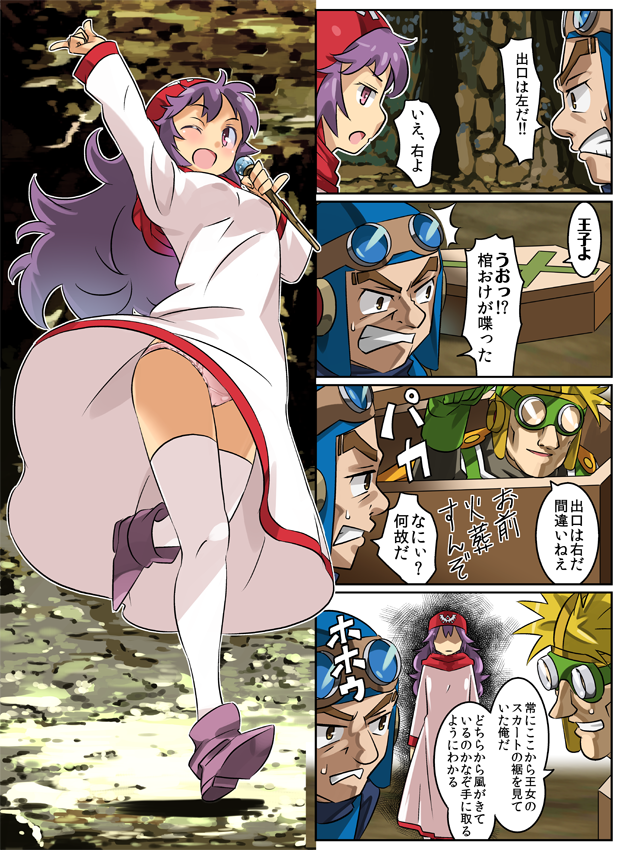1girl 2boys blonde_hair blush breasts closed_mouth coffin commentary_request curly_hair dragon_quest dragon_quest_ii dress goggles helmet imaichi jewelry long_hair multiple_boys open_mouth panties prince_of_lorasia prince_of_samantoria princess_of_moonbrook purple_hair red_eyes small_breasts smile staff thigh-highs underwear weapon