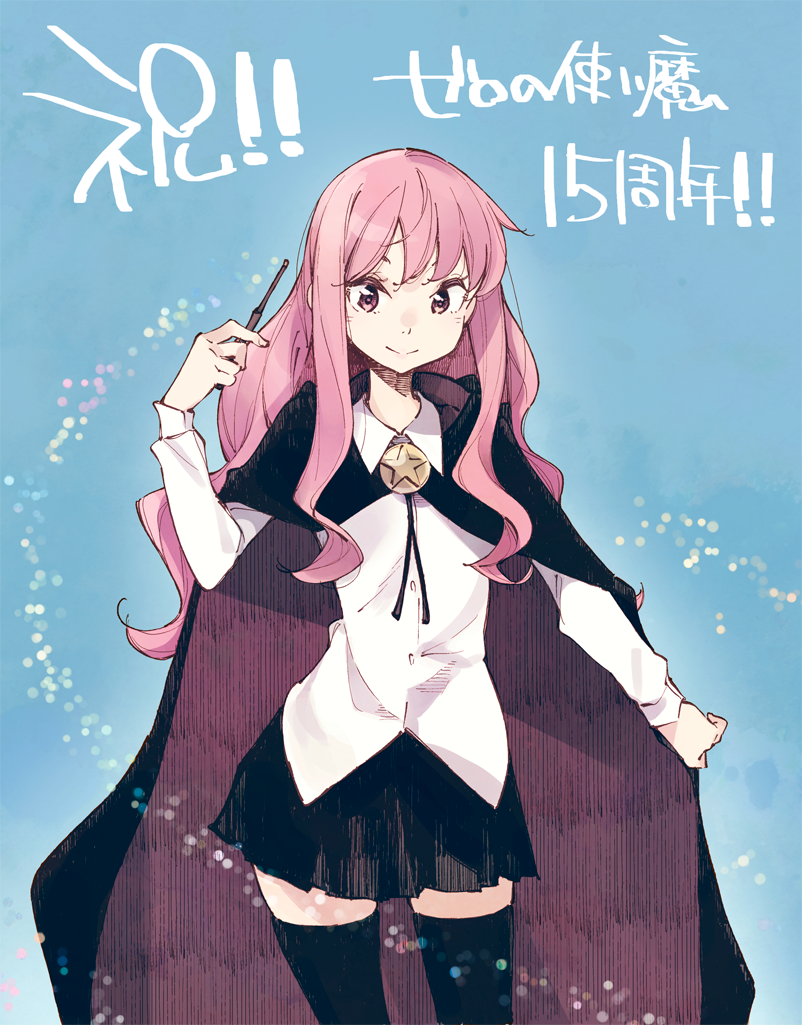 1girl anniversary black_legwear black_skirt cape commentary_request hand_up holding holding_wand inato_serere j.c._staff long_hair long_sleeves looking_at_viewer louise_francoise_le_blanc_de_la_valliere media_factory pink_eyes pink_hair shirt sidelocks skirt smile solo thigh-highs translation_request wand wavy_hair white_shirt wing_collar zero_no_tsukaima zettai_ryouiki