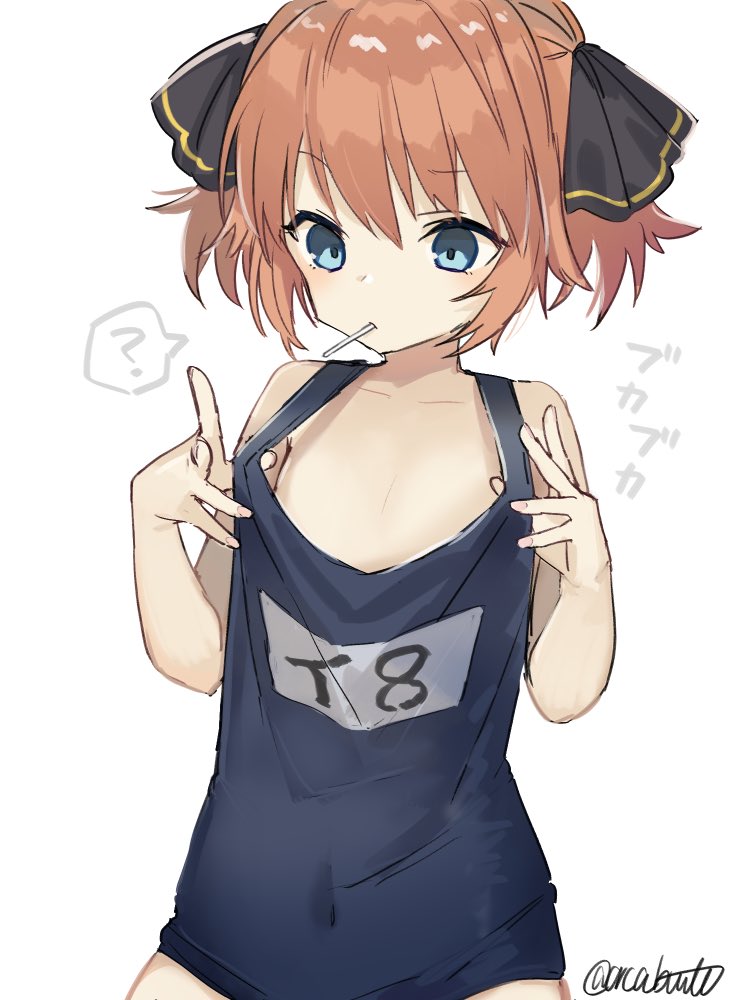 1girl ? black_ribbon blue_eyes blue_swimsuit brown_hair candy commentary_request cowboy_shot flat_chest food hachijou_(kantai_collection) hair_ribbon i-8_(kantai_collection) kantai_collection lollipop looking_down mouth_hold name_tag namesake oversized_clothes pun ribbon school_swimsuit short_hair signature simple_background solo swimsuit white_background yamashiki_(orca_buteo)