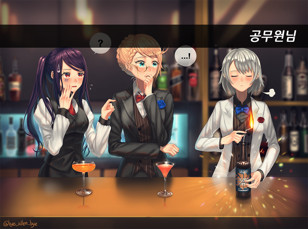 3girls alcohol alternate_hairstyle bar bartender blonde_hair butler bye closed_eyes cocktail cocktail_glass commentary_request crossdressinging cup drinking_glass fire formal g36_(girls_frontline) girls_frontline grey_hair jill_stingray molotov_cocktail monocle multiple_girls pointing purple_hair suit sweatdrop va-11_hall-a vector_(girls_frontline)