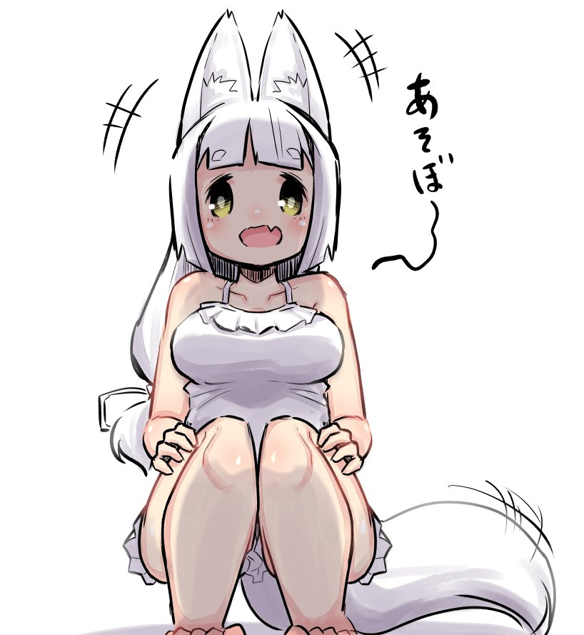 +++ 1girl :d animal_ear_fluff animal_ears bare_legs bare_shoulders barefoot blush breasts collarbone dress fang fox_ears fox_girl fox_tail hair_ribbon large_breasts long_hair looking_at_viewer open_mouth original ribbon shadow simple_background sleeveless sleeveless_dress smile solo squatting tail translated u-non_(annon'an) very_long_hair white_background white_dress white_hair white_ribbon yellow_eyes