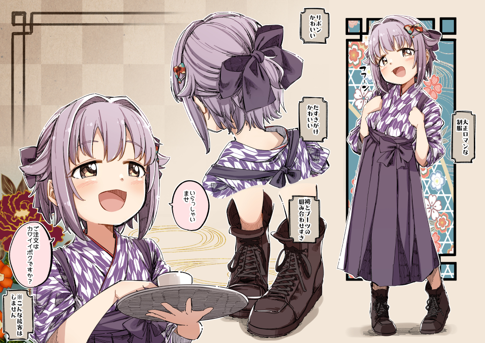 1girl ankle_boots bashamichi boots brown_eyes idolmaster idolmaster_cinderella_girls japanese_clothes koshimizu_sachiko purple_hair short_hair yukie_(kusaka_shi)