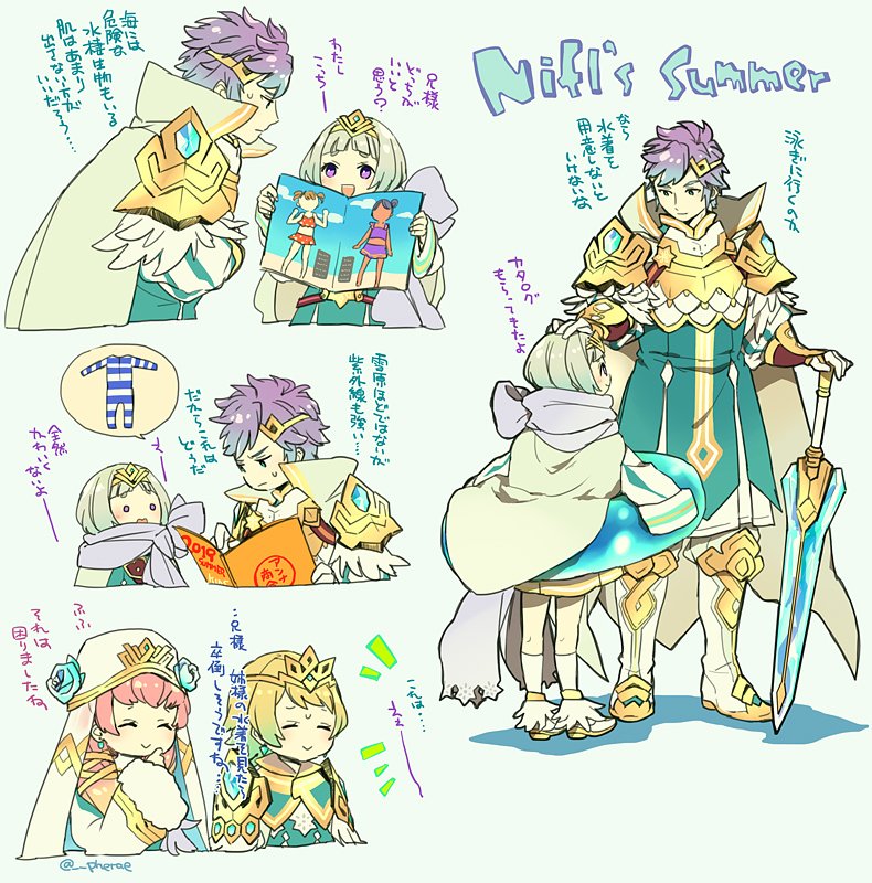 1boy 3girls blonde_hair blue_hair brother_and_sister cape closed_eyes closed_mouth crown feather_trim fire_emblem fire_emblem_heroes fjorm_(fire_emblem) fur_trim gradient_hair gunnthra_(fire_emblem) guttary hair_ornament hand_on_another's_head hrid_(fire_emblem) long_sleeves magazine multicolored_hair multiple_girls open_mouth pink_hair short_hair siblings simple_background sisters tiara twitter_username veil violet_eyes white_hair ylgr_(fire_emblem)