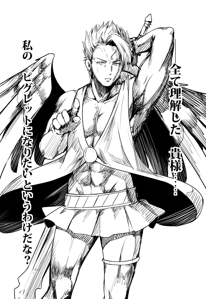 1boy bare_arms bare_shoulders character_request circe_(fate/grand_order) circe_(fate/grand_order)_(cosplay) collarbone commentary_request cosplay fate/grand_order fate_(series) feathered_wings holding miniskirt monochrome muscle pointing pointing_at_viewer shiseki_hirame short_hair simple_background skirt solo sword translation_request weapon white_background wings