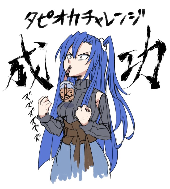 1girl blue_hair breasts bubble_tea bubble_tea_challenge clenched_hands cropped_legs kazanari_tsubasa long_hair miyabe_makoto senki_zesshou_symphogear side_ponytail slurping small_breasts sweater white_background you're_doing_it_wrong