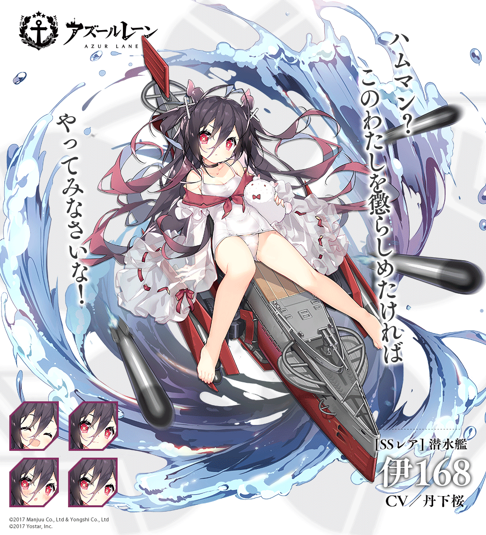 1girl azur_lane black_hair commentary_request i-168_(azur_lane) official_art open_mouth red_eyes saru school_swimsuit smile solo swimsuit symbol_in_eye torpedo translation_request