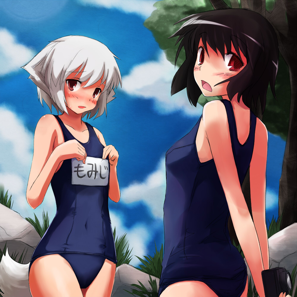 arms_behind_back black_hair blush camera inubashiri_momiji name_tag negija one-piece_swimsuit open_mouth outdoors red_eyes school_swimsuit shameimaru_aya short_hair standing swimsuit tail touhou white_hair wolf_ears wolf_tail