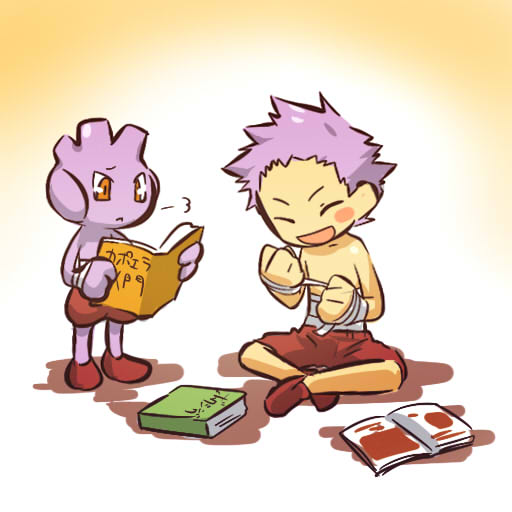 1boy :d bandage bandages blush blush_stickers book brown_eyes closed_eyes hitec male moemon open_mouth personification pokemon pokemon_(creature) pokemon_(game) pokemon_gsc purple_hair shirtless shoes shorts sitting smile standing topless translated tyrogue white_background