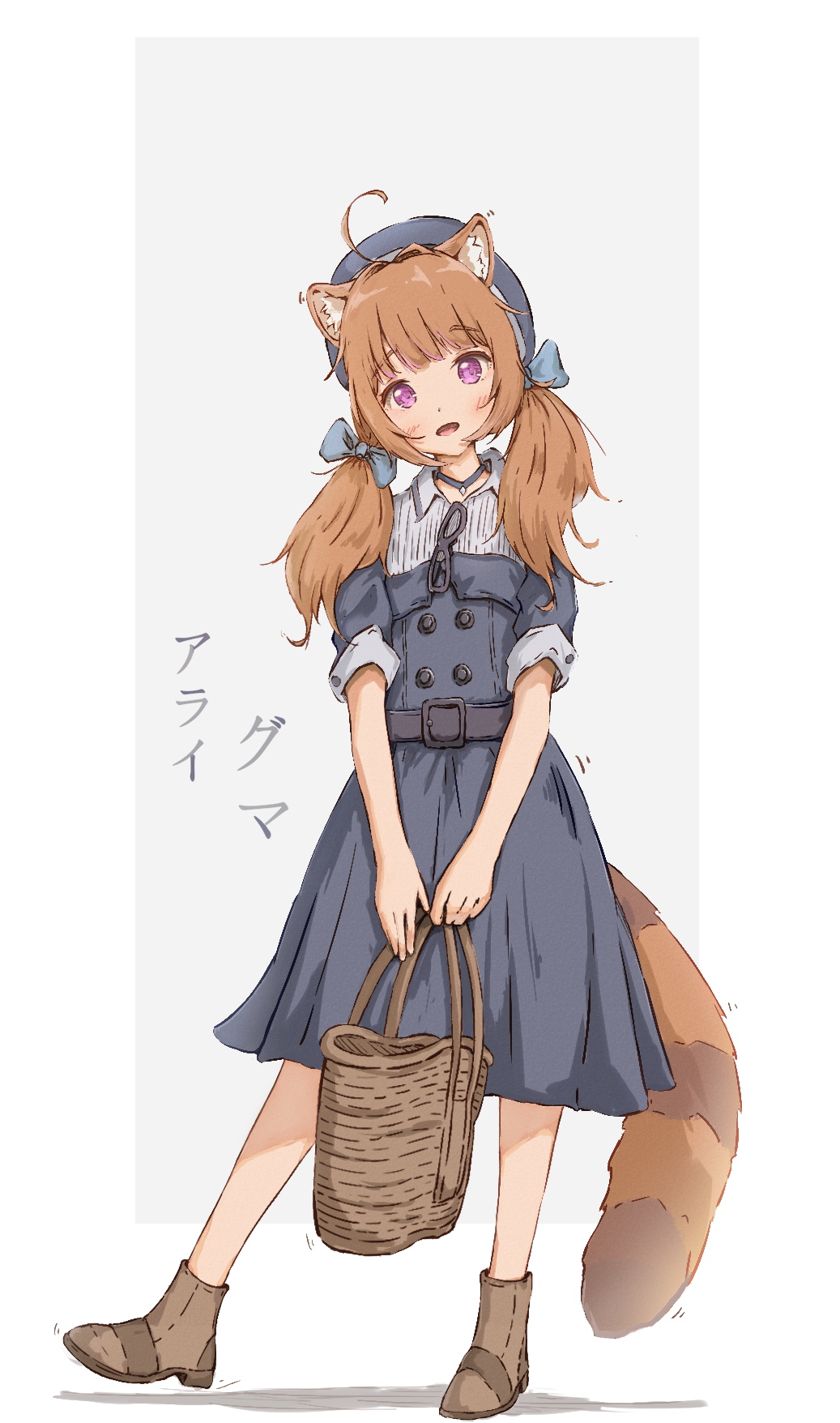 1girl ahoge animal_ears bag belt blue_dress blue_headwear bow brown_footwear brown_hair dress full_body grey_background hair_bow hat highres jerry3912 long_hair low_twintails open_mouth original raccoon_ears raccoon_tail ribbon shoes simple_background smile solo tail twintails violet_eyes