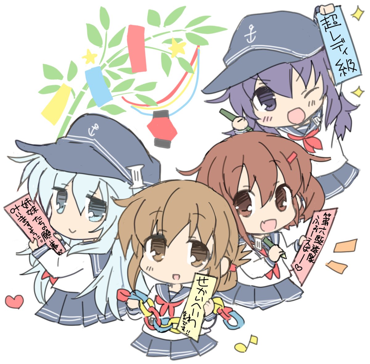 4girls akatsuki_(kantai_collection) anchor_symbol bamboo chibi fang folded_ponytail hair_ornament hairclip hat heart hibiki_(kantai_collection) hizuki_yayoi ikazuchi_(kantai_collection) inazuma_(kantai_collection) kantai_collection lantern long_hair multiple_girls musical_note one_eye_closed pencil sailor_collar school_uniform serafuku smile star tanabata tanzaku