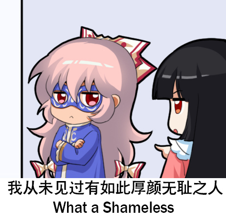 2girls :&lt; alternate_costume bangs black_hair blue_jacket blunt_bangs bow chibi chinese_commentary chinese_text commentary_request crossed_arms english_text engrish_text fujiwara_no_mokou grey_background hair_between_eyes hair_bow houraisan_kaguya jacket jitome long_hair looking_at_viewer lowres mask multiple_girls open_mouth pink_hair pink_shirt pointing ranguage red_eyes shangguan_feiying shirt sidelocks touhou translation_request upper_body very_long_hair white_bow