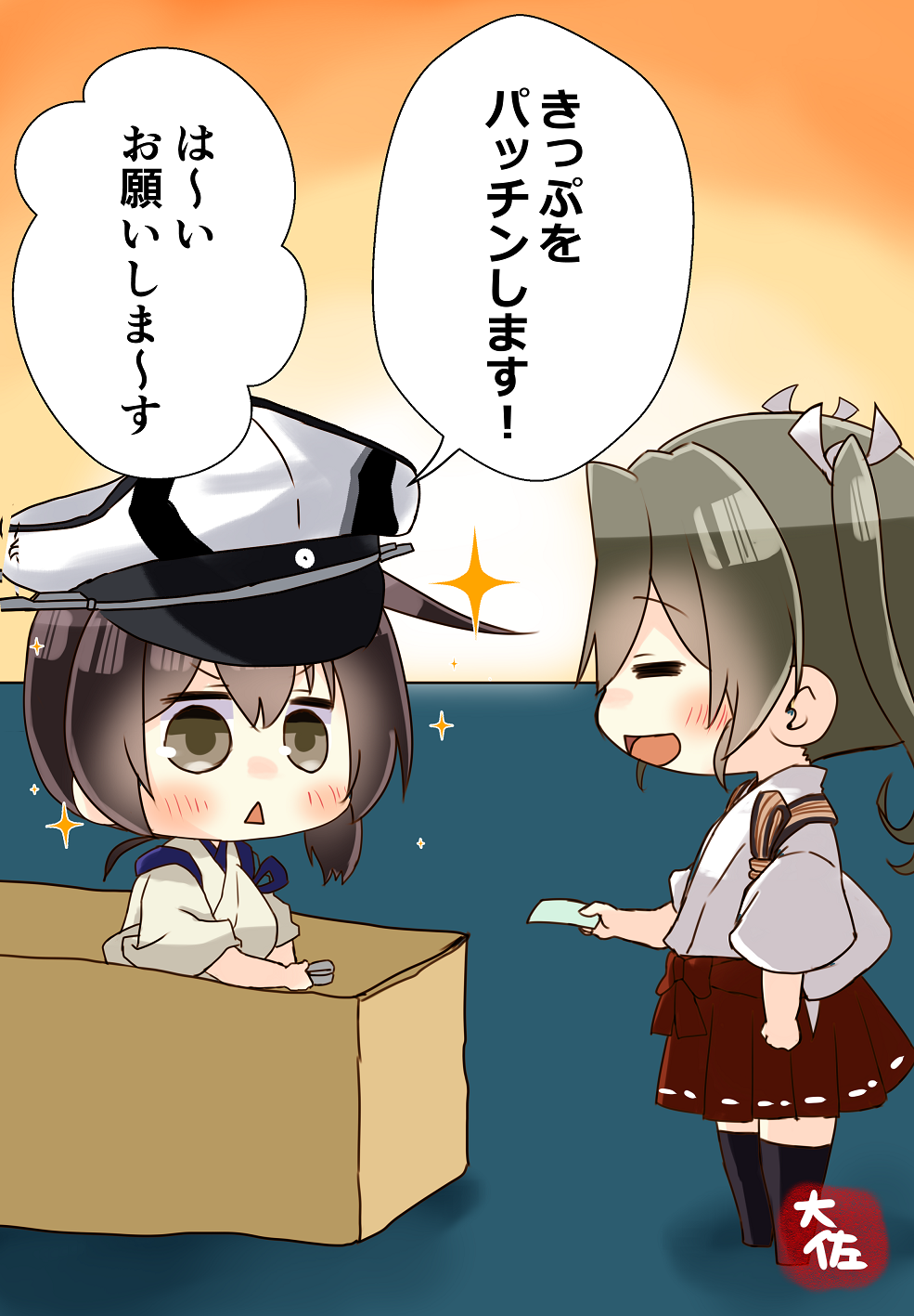 2girls =_= black_legwear box brown_eyes brown_hair chibi commentary from_side green_hair hair_ribbon highres holding holding_paper in_box in_container japanese_clothes kaga_(kantai_collection) kantai_collection long_hair multiple_girls open_mouth orange_background paper pleated_skirt red_skirt ribbon side_ponytail simple_background skirt sparkle taisa_(kari) tasuki thigh-highs ticket ticket_puncher translated triangle_mouth twintails white_ribbon zuikaku_(kantai_collection)