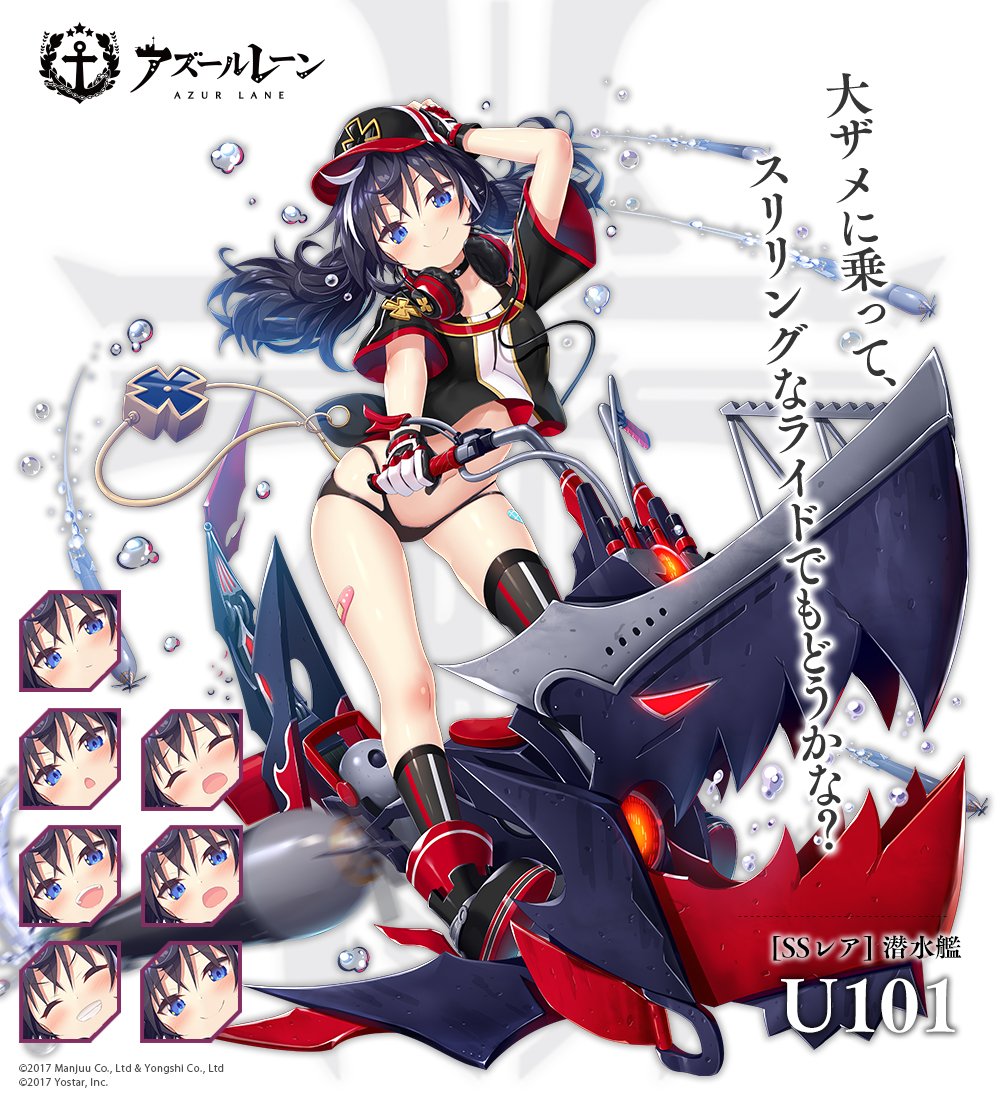 1girl :d anchor_symbol arm_up artist_request azur_lane bandaid_on_leg bangs baseball_cap bikini bikini_bottom black_bikini_bottom black_footwear black_gloves black_hair black_headwear black_legwear black_shirt blue_eyes blush boots closed_eyes closed_mouth commentary_request copyright_name expressions eyebrows_visible_through_hair gloves grin hair_between_eyes hand_on_headwear handlebar hat head_tilt headphones headphones_around_neck iron_cross kneehighs long_hair looking_at_viewer machinery multi-strapped_bikini navel official_art open_mouth shirt short_sleeves single_kneehigh single_thighhigh skindentation smile swimsuit thigh-highs translation_request twintails u-101_(azur_lane) v-shaped_eyebrows wide_sleeves