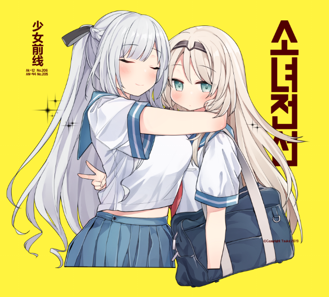 2girls ak-12_(girls_frontline) an-94_(girls_frontline) background_text bag black_ribbon blue_sailor_collar blue_skirt blush braid breasts closed_eyes closed_mouth commentary_request cropped_arms cropped_torso girls_frontline green_eyes hair_ribbon hug korean large_breasts light_brown_hair long_hair multiple_girls pleated_skirt ponytail red_neckwear ribbon sailor_collar school_bag school_uniform serafuku shirt silver_hair skirt smile sparkle translation_request tsuka very_long_hair watermark white_shirt yellow_background