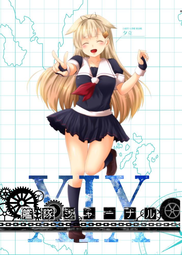 1girl black_legwear black_serafuku blonde_hair blush brown_footwear closed_eyes cover cover_page eyebrows_visible_through_hair hair_flaps hair_ornament hair_ribbon hairclip kantai_collection long_hair looking_at_viewer neckerchief open_mouth outstretched_arm red_neckwear ribbon school_uniform serafuku shoes smile socks solo v yua_(checkmate) yuudachi_(kantai_collection)