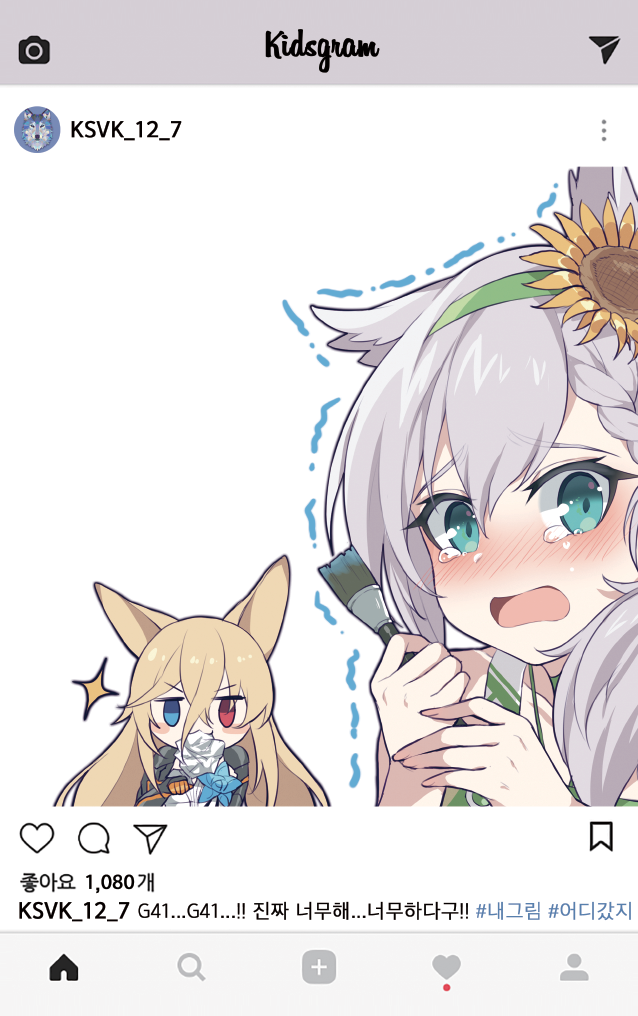 2girls animal_ears blue_eyes blush brown_hair child colorized dog_ears eyebrows_visible_through_hair flower g41_(girls_frontline) girls_frontline hair_between_eyes hair_flower hair_ornament hairband hands_together jingo korean_commentary korean_text ksvk_(girls_frontline) long_hair multiple_girls silver_hair sunflower_hair_ornament tearing_up younger