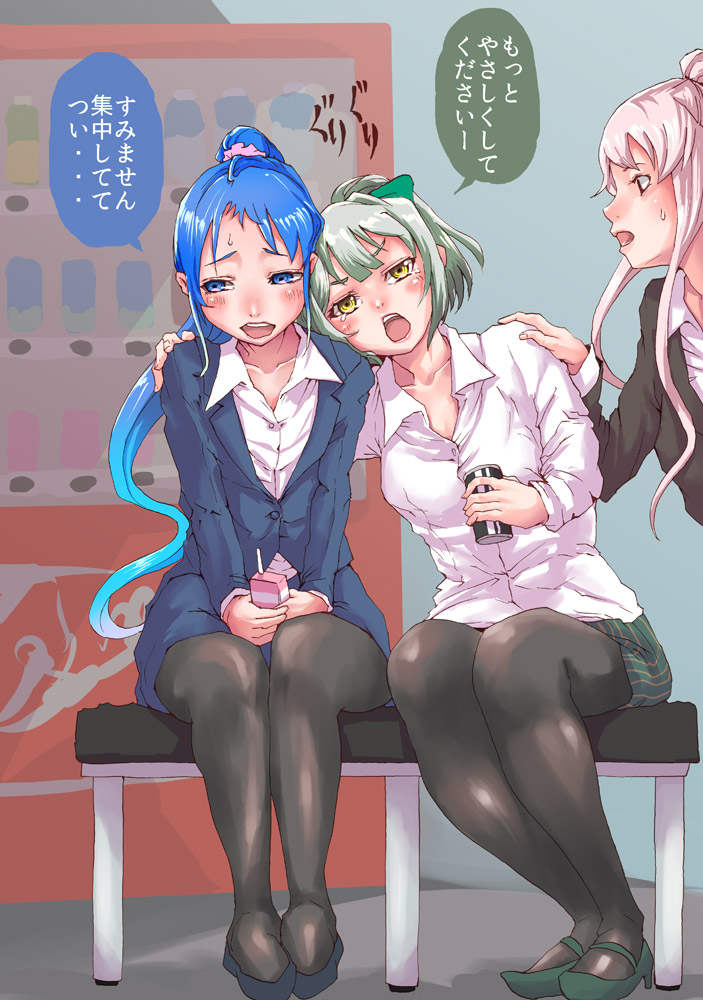 3girls bench blue_eyes blue_hair blush can collared_shirt commentary_request formal green_hair juice_box kantai_collection multiple_girls n-mori office_lady pantyhose pink_hair ponytail samidare_(kantai_collection) shirt sign skirt skirt_suit suit sweat translated vending_machine yura_(kantai_collection) yuri yuubari_(kantai_collection)