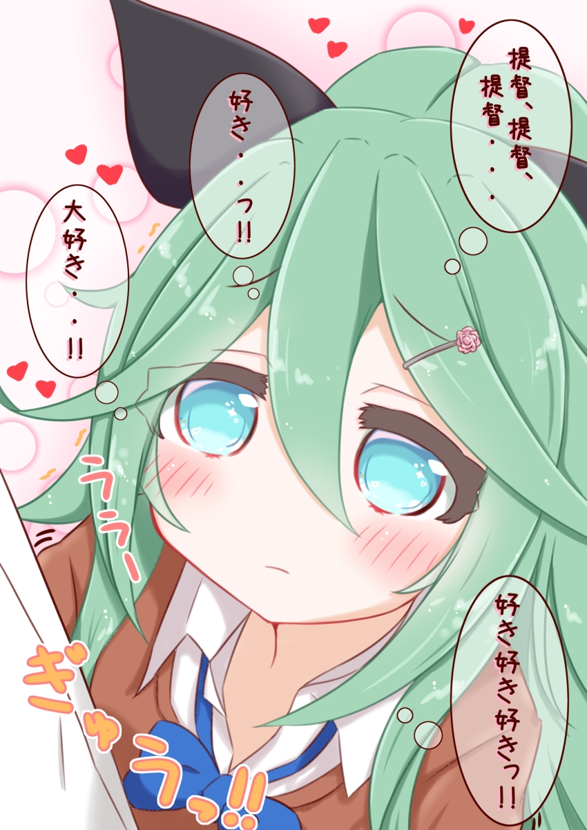 1girl black_bow blue_eyes blue_neckwear blush bow bowtie brown_jacket check_commentary closed_mouth collared_shirt commentary commentary_request flower green_hair hair_bow hair_flaps hair_flower hair_ornament hairclip heart high_ponytail highres jacket kantai_collection looking_at_viewer pink_background pink_flower pink_rose ponytail ridy_(ri_sui) rose shirt sidelocks solo translated white_shirt yamakaze_(kantai_collection)
