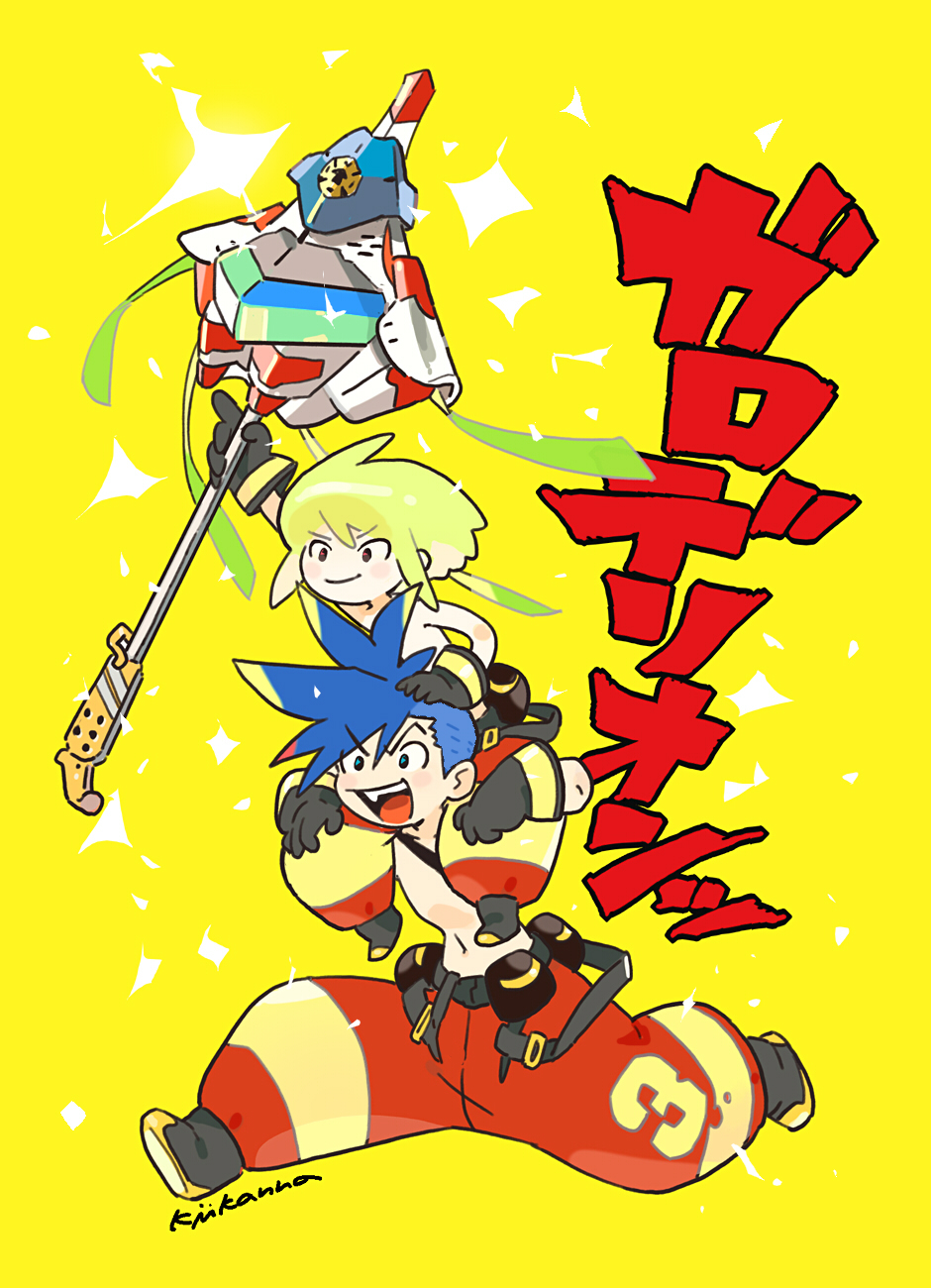 2boys baggy_pants black_gloves blonde_hair blue_hair carrying chest chibi galo_thymos gloves highres lio_fotia male_focus matoi multiple_boys niwa open_mouth pants piggyback polearm promare shirtless signature smile spear spiky_hair violet_eyes weapon