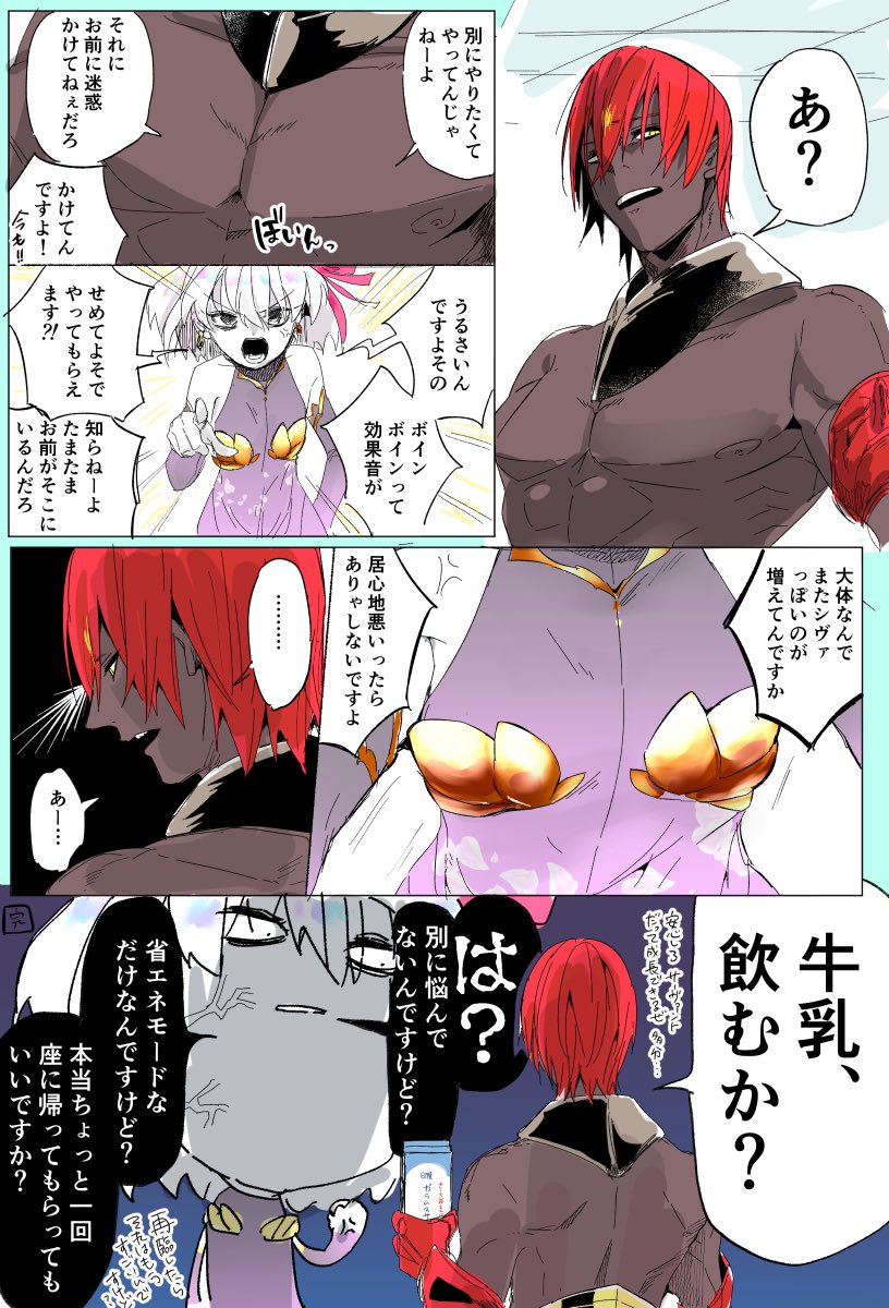 1boy 1girl angry ashwatthama_(fate/grand_order) collar fate/grand_order fate_(series) flat_chest gauntlets hair_ribbon halterneck highres kama_(fate/grand_order) milk_carton newtype_flash nipples open_mouth pectorals pointing redhead ribbon shirtless short_hair white_hair yellow_eyes