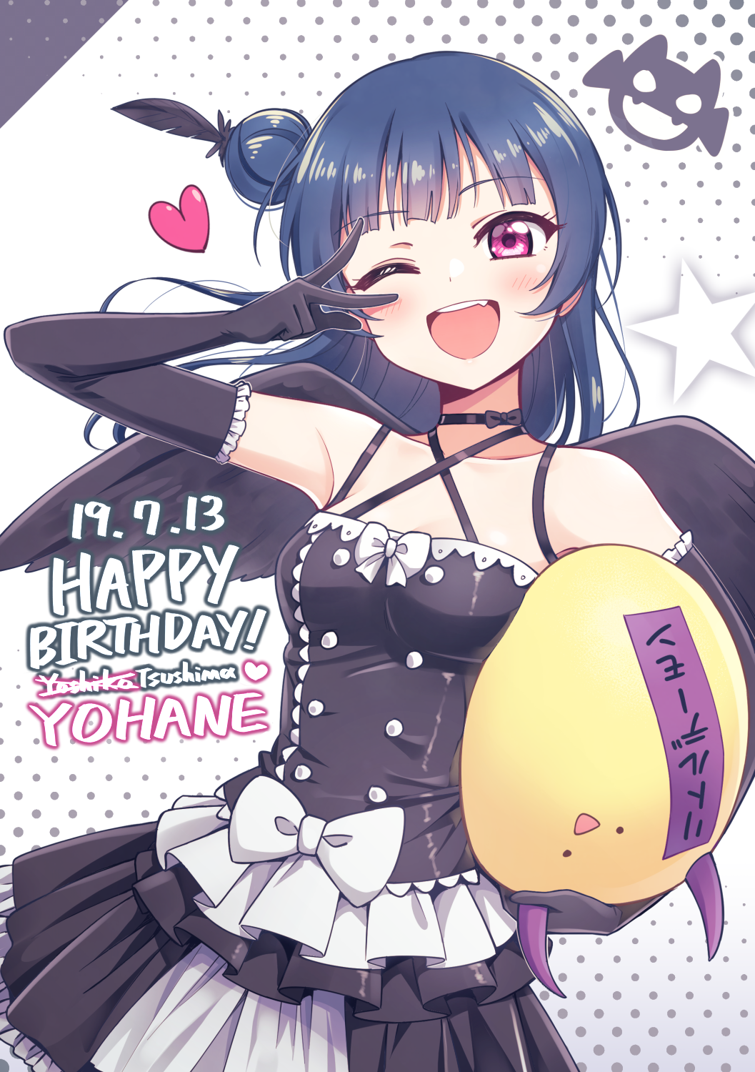 1girl ;d bangs black_gloves black_wings blue_hair blunt_bangs blush character_name collarbone dated deadnooodles elbow_gloves eyebrows_visible_through_hair gloves hair_bun happy_birthday heart highres looking_at_viewer love_live! love_live!_sunshine!! one_eye_closed open_mouth pink_eyes short_hair smile solo teeth tsushima_yoshiko upper_teeth v wings