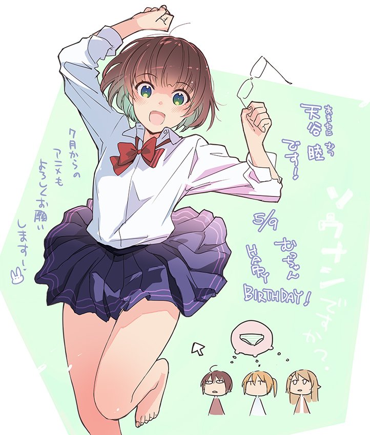 1girl amatani_mutsu arm_up barefoot blue_skirt bow bowtie brown_hair character_name eyewear_removed happy_birthday implied_pantyshot looking_at_viewer miniskirt official_art open_mouth pleated_skirt red_neckwear sagaraise school_uniform shirt skirt smile solo_focus sounan_desuka? standing standing_on_one_leg translation_request white_shirt