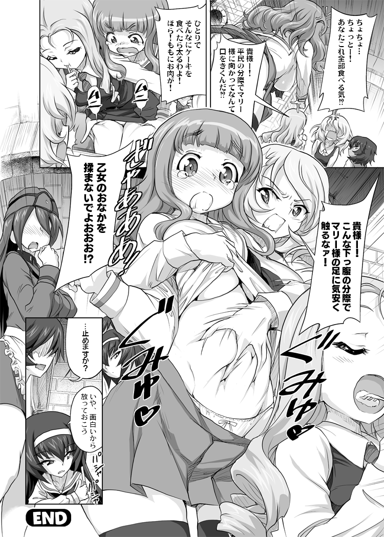 6+girls andou_(girls_und_panzer) bc_freedom_school_uniform black_legwear blush breasts eating eyebrows_visible_through_hair gekitotsu!_joshikousei_oiroke_sensha_gundan gemu555 girls_und_panzer greyscale hair_ornament hairband indoors isuzu_hana large_breasts marie_(girls_und_panzer) monochrome multiple_girls navel ooarai_school_uniform open_mouth oshida_(girls_und_panzer) panties plump reizei_mako school_uniform shiny shiny_hair takebe_saori tears thigh-highs translation_request under_boob underwear undressing