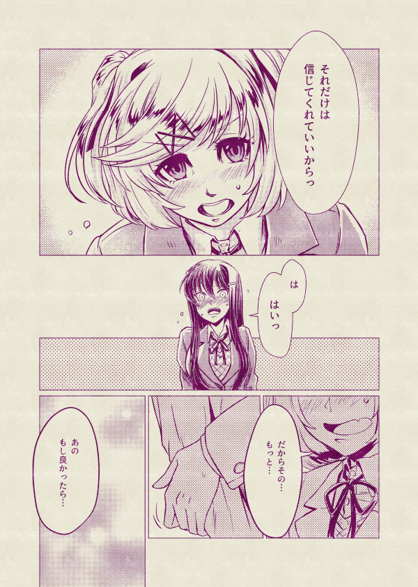 2girls bangs blazer blush doki_doki_literature_club grey_jacket hair_ornament hairclip jacket long_hair long_sleeves multiple_girls murai_shinobu natsuki_(doki_doki_literature_club) ribbon school_uniform short_hair skirt translation_request yuri yuri_(doki_doki_literature_club)