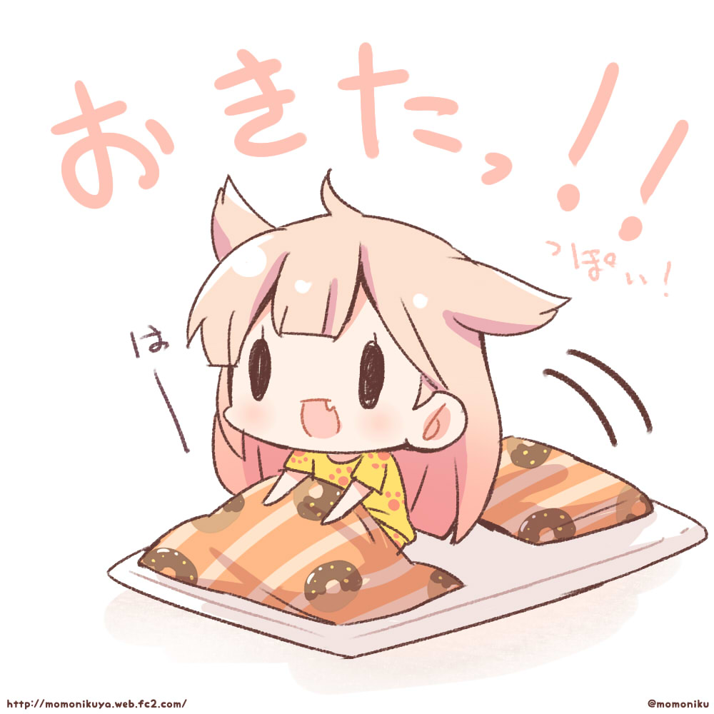 1girl :d blush chibi commentary_request fang futon hair_flaps kantai_collection light_brown_hair long_hair momoniku_(taretare-13) open_mouth paw_print pillow print_shirt remodel_(kantai_collection) shadow shirt short_sleeves sitting smile solid_circle_eyes solo translated twitter_username under_covers very_long_hair white_background yellow_shirt yuudachi_(kantai_collection)