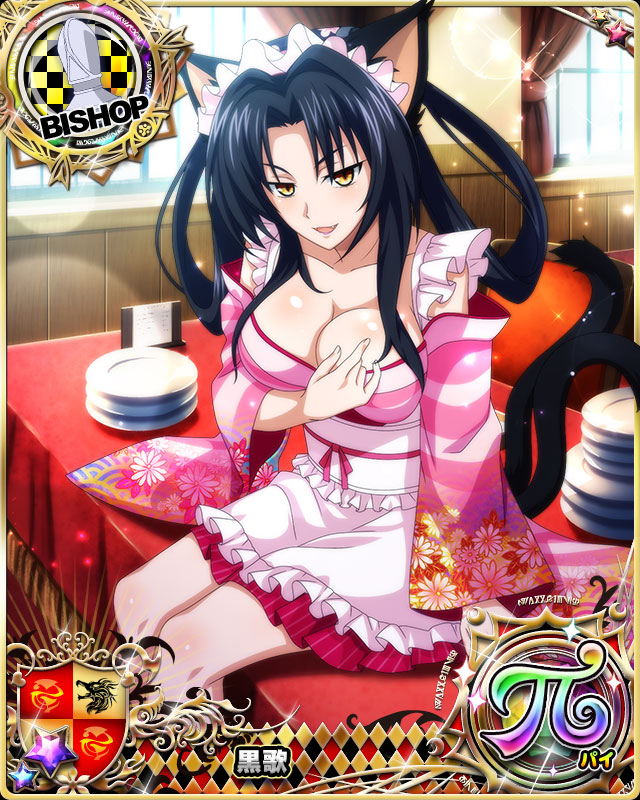 1girl animal_ears apron bishop_(chess) black_hair breasts card_(medium) cat_ears cat_girl cat_tail character_name chess_piece fang hair_rings hairband high_school_dxd high_school_dxd_pi indoors japanese_clothes kuroka_(high_school_dxd) large_breasts lipstick long_hair looking_at_viewer maid maid_headdress makeup multiple_tails naughty_face official_art open_mouth plate purple_lipstick seductive_smile sitting sitting_on_table slit_pupils smile solo table tail trading_card yellow_eyes