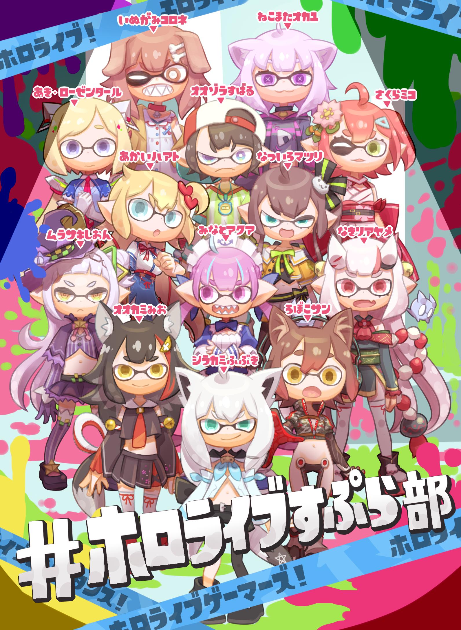 6+girls :3 ahoge akai_haato aki_rosenthal anchor_symbol animal_ear_fluff animal_ears backwards_hat bangs bare_shoulders bell belt belt_buckle black_hair blonde_hair blunt_bangs brown_hair buckle cat_ears character_name cherry_blossoms cleavage_cutout collar collarbone cosplay detached_hair dog_ears fang fangs flower fox_ears hair_ornament hairclip hat heart highres hololive horns inkling inkling_(cosplay) inugami_korone medium_hair midriff minato_aqua miniskirt multiple_girls murasaki_shion nakiri_ayame natsuiro_matsuri navel necktie nekomata_okayu nontraditional_miko one_eye_closed ookami_mio oozora_subaru open_mouth parody pink_hair purple_hair red_eyes roboco-san sakura_miko shirakami_fubuki shirt short_hair side_ponytail skin_fang skirt splatoon_(series) striped striped_shirt style_parody thigh-highs vertical-striped_shirt vertical_stripes violet_eyes virtual_youtuber white_hair witch_hat wolf_ears yellow_eyes yoshida_on