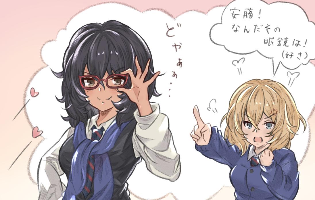 2girls adjusting_eyewear andou_(girls_und_panzer) angry arutoria_(187497382) bangs bc_freedom_school_uniform bespectacled black_hair black_vest blonde_hair blue_eyes blue_neckwear blue_sweater brown_eyes cardigan clenched_hand closed_mouth commentary dark_skin diagonal_stripes dress_shirt eyebrows_visible_through_hair frown fume girls_und_panzer glasses hand_on_hip heart long_sleeves looking_at_viewer medium_hair messy_hair multiple_girls necktie open_mouth oshida_(girls_und_panzer) pointing red-framed_eyewear red_neckwear school_uniform shirt smile striped striped_neckwear sweater sweater_around_neck translated vest white_shirt wing_collar