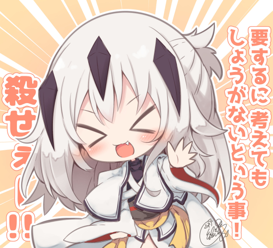 &gt;_&lt; 1girl :d bangs beni_shake blush closed_eyes commentary_request emphasis_lines eyebrows_visible_through_hair facing_viewer fang fate/grand_order fate_(series) long_hair long_sleeves looking_at_viewer nagao_kagetora_(fate) obi open_mouth outstretched_arm sash signature silver_hair sleeves_past_wrists smile solo translated v-shaped_eyebrows very_long_hair wide_sleeves xd