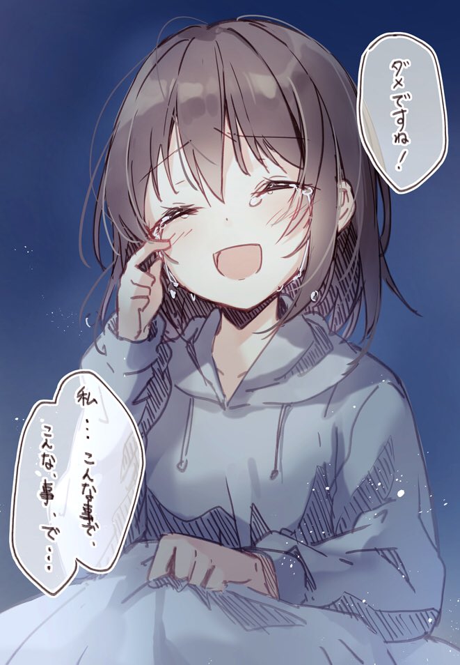 1girl :d ^_^ bangs blush brown_hair closed_eyes commentary_request drawstring eyebrows_visible_through_hair grey_hoodie hair_between_eyes hand_up happy_tears hood hood_down hoodie long_hair long_sleeves mochizuki_shiina open_mouth original smile solo tears translation_request upper_body wiping_tears