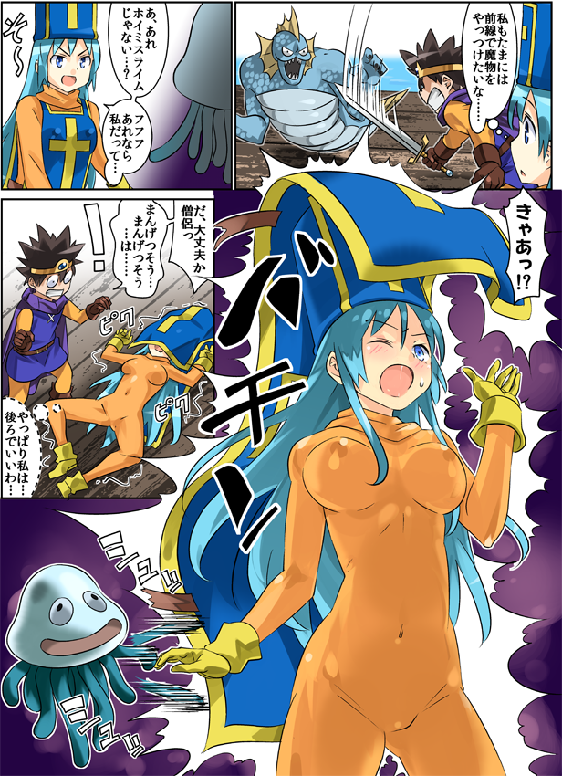 1girl aqua_hair blue_eyes blue_hair blush bodysuit breasts commentary_request cross dragon_quest dragon_quest_iii gloves hat imaichi long_hair mitre monster multiple_boys open_mouth orange_bodysuit priest_(dq3) roto shibirekurage skin_tight sword tabard weapon