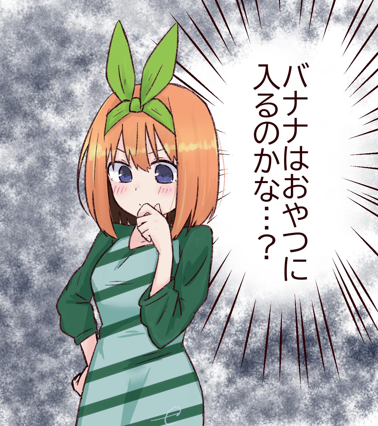 1girl bangs blue_eyes blush brown_hair closed_mouth commentary_request diagonal_stripes dress emphasis_lines eyebrows_behind_hair go-toubun_no_hanayome green_ribbon hair_between_eyes hair_ribbon hand_on_hip hand_up highres kujou_karasuma long_sleeves nakano_yotsuba ribbon signature solo striped striped_dress translation_request upper_body