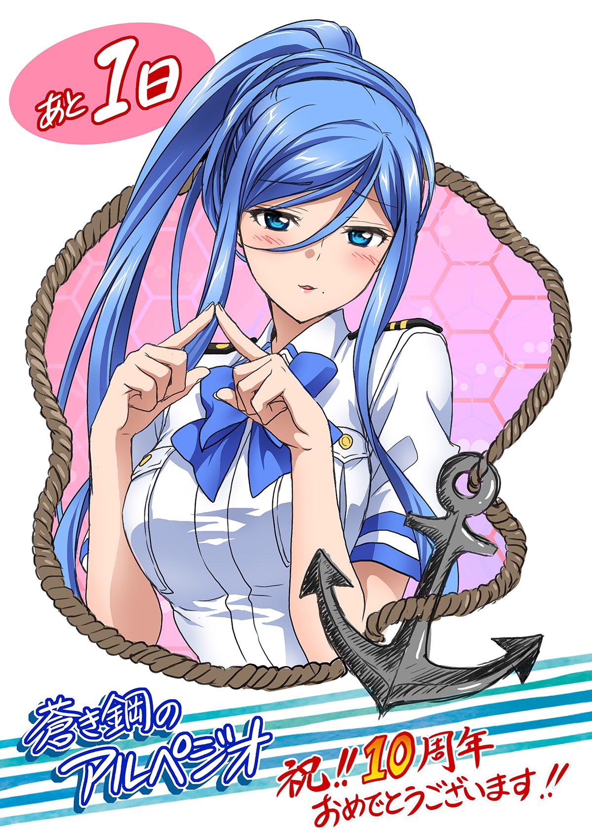 1girl anchor aoki_hagane_no_arpeggio blue_eyes blue_hair blue_neckwear commentary_request copyright_name countdown fingers_together highres honeycomb_(pattern) honeycomb_background itsuki_sayaka long_hair looking_at_viewer military military_uniform mole mole_under_mouth naval_uniform ponytail rope solo takao_(aoki_hagane_no_arpeggio) uniform upper_body very_long_hair white_background