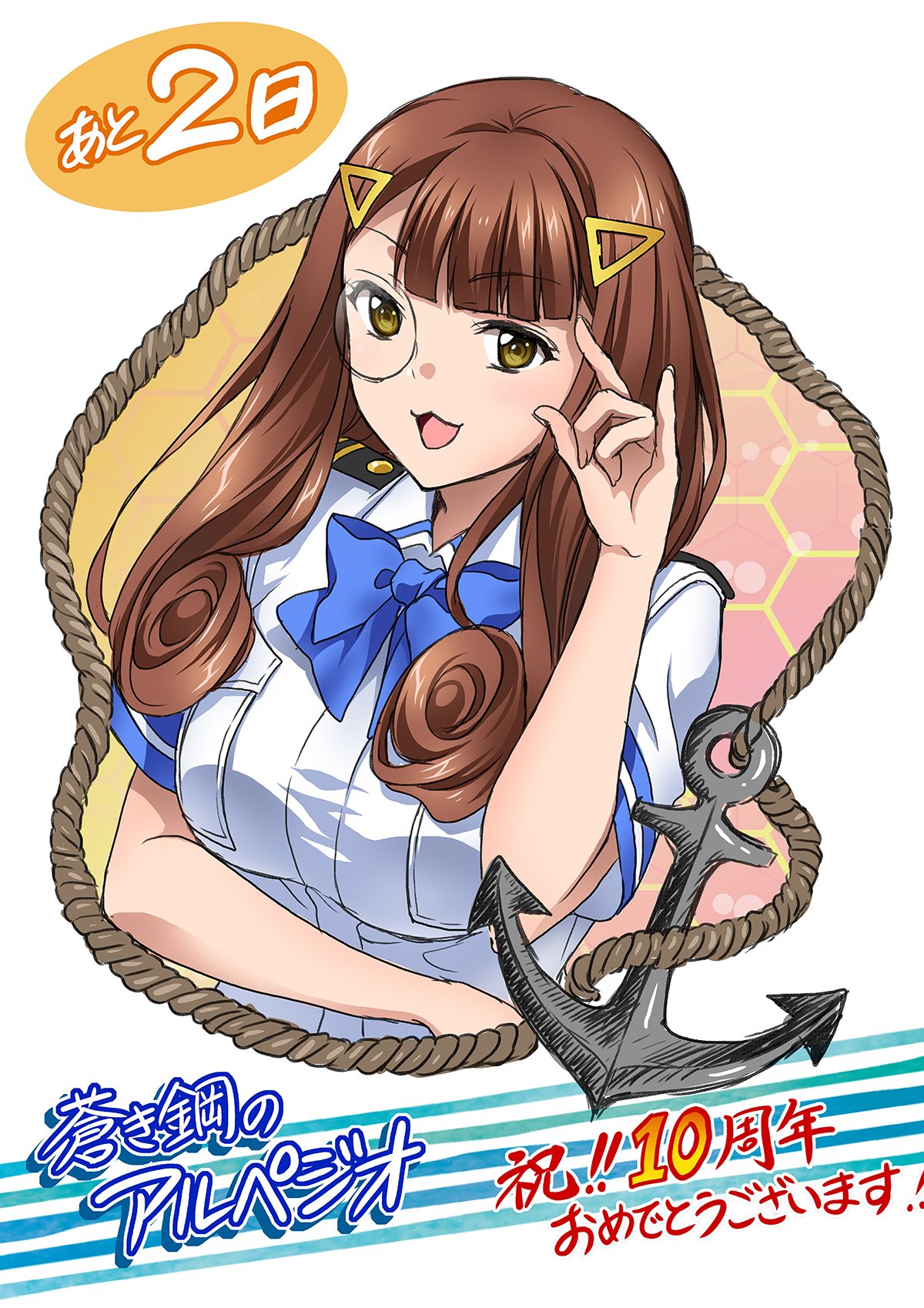 1girl :3 anchor aoki_hagane_no_arpeggio blue_neckwear brown_eyes brown_hair celebration commentary_request copyright_name countdown hair_ornament hairclip highres honeycomb_(pattern) honeycomb_background hyuuga_(aoki_hagane_no_arpeggio) itsuki_sayaka long_hair looking_at_viewer military military_uniform monocle naval_uniform rope smile solo translation_request uniform upper_body white_background