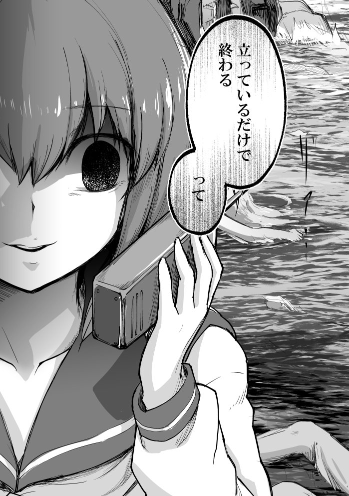 1girl bangs close-up collarbone dress ebiblue eyebrows_visible_through_hair gesugao greyscale kantai_collection long_sleeves monochrome ocean open_mouth outdoors sailor_collar sailor_dress shaded_face short_hair smile solo translation_request walkie-talkie water yukikaze_(kantai_collection)