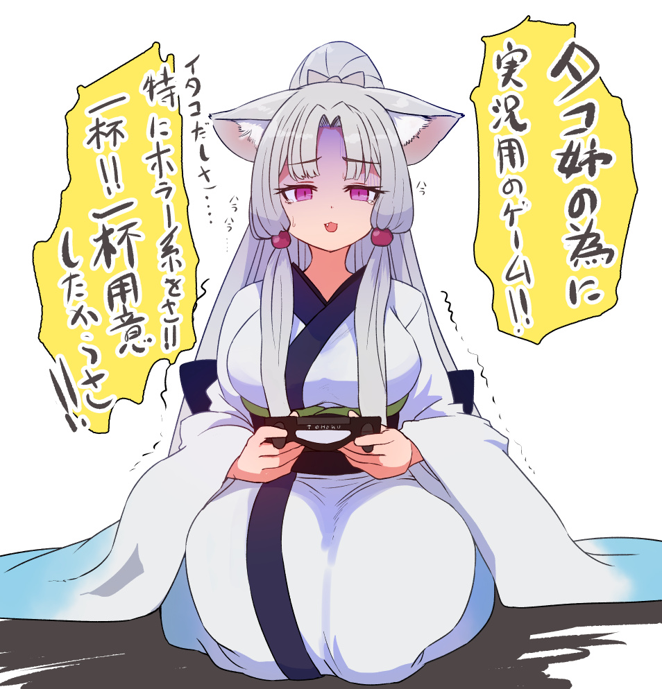 1girl 3: animal_ears bangs bow commentary_request controller ears_down eyebrows_visible_through_hair game_controller gamepad grey_bow grey_hair grey_kimono hair_bow holding holding_controller japanese_clothes kimono long_hair long_sleeves looking_at_viewer parted_bangs ponytail seiza shaded_face simple_background sitting solo sumiyao_(amam) tears touhoku_itako translation_request trembling turn_pale very_long_hair voiceroid white_background wide_sleeves