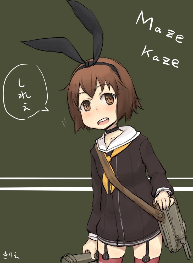 1girl adapted_turret amatsukaze_(kantai_collection) amatsukaze_(kantai_collection)_(cosplay) brown_dress brown_eyes brown_hair cosplay cowboy_shot dress garter_straps green_background hairband kantai_collection lifebuoy looking_at_viewer open_mouth red_legwear round_teeth sailor_dress shimakaze_(kantai_collection) shimakaze_(kantai_collection)_(cosplay) short_dress short_hair simple_background smile solo suzumura_kirie teeth thigh-highs upper_teeth yukikaze_(kantai_collection)