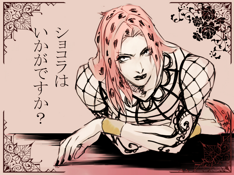 1boy brown_background diavolo ichimoku_(tansio5) jojo_no_kimyou_na_bouken lipstick long_hair lying makeup nail_polish on_stomach pink_hair simple_background sketch solo tattoo translated wristband