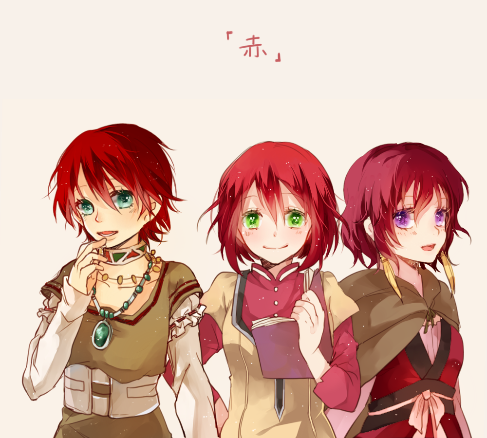 3girls akagami_no_shirayukihime akatsuki_no_yona aqua_eyes beige_background bobo13 book color_connection commentary green_eyes hair_between_eyes hair_color_connection jewelry multiple_girls nakaba_(reimei_no_arcana) necklace redhead reimei_no_arcana shirayuki_(akagami_no_shirayukihime) simple_background violet_eyes yona_(akatsuki_no_yona)