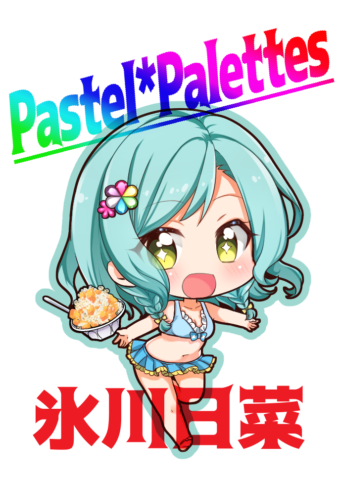 1girl :d aqua_hair bang_dream! barefoot bikini bikini_skirt blue_bikini blush bow character_name chibi collarbone flower full_body group_name hair_bow hair_flower hair_ornament hikawa_hina looking_at_viewer navel open_mouth outstretched_arms running shaved_ice short_hair side_braids smile solo sparkling_eyes spread_arms standing standing_on_one_leg swimsuit tsurugi_hikaru white_background yellow_bow