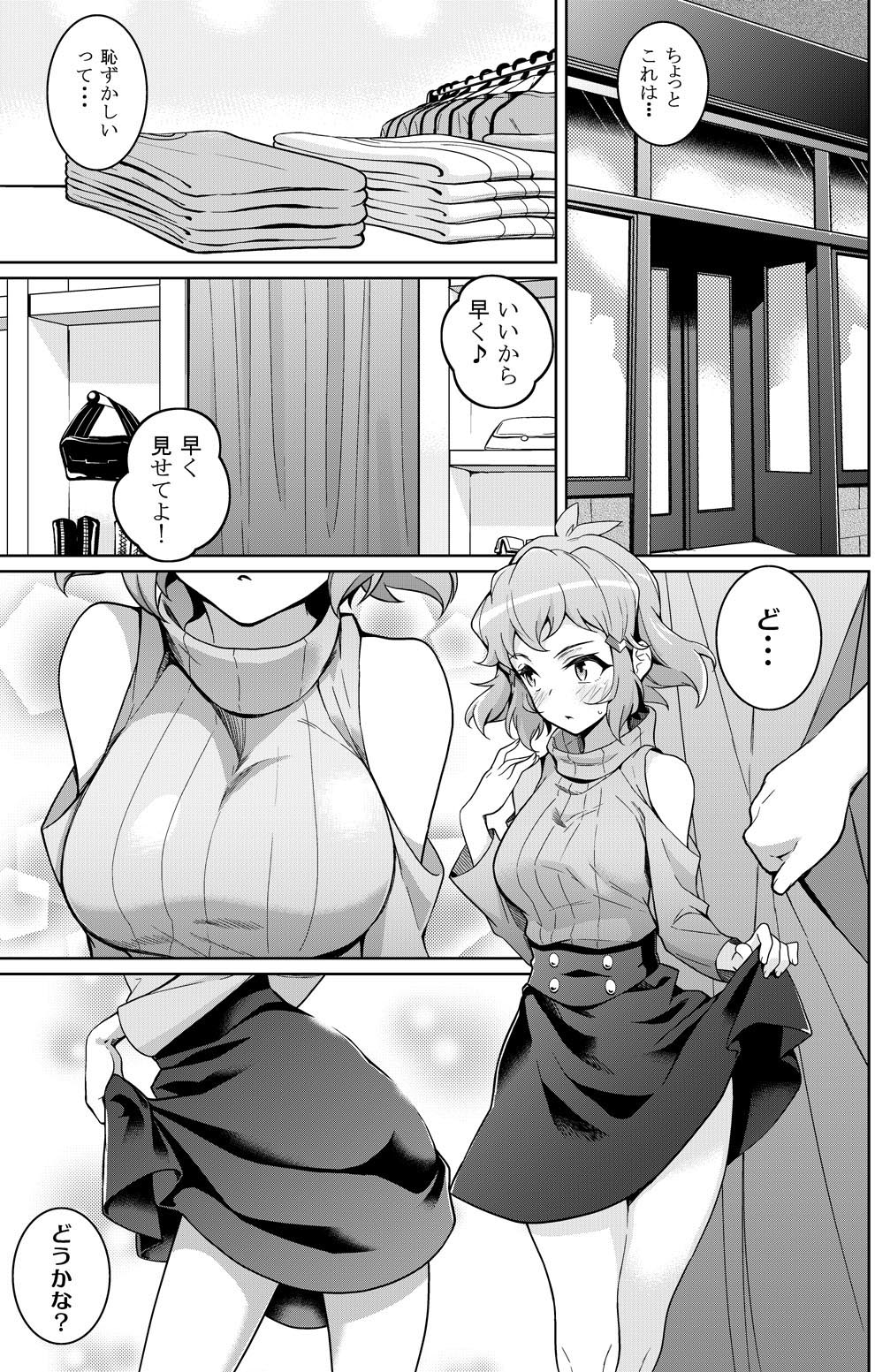 1girl blush breasts dress greyscale hair_ornament hairclip highres kurihara_kenshirou large_breasts monochrome ribbed_shirt senki_zesshou_symphogear senki_zesshou_symphogear_xd_unlimited shirt short_hair shoulder_cutout skirt_hold solo tachibana_hibiki_(symphogear) translation_request