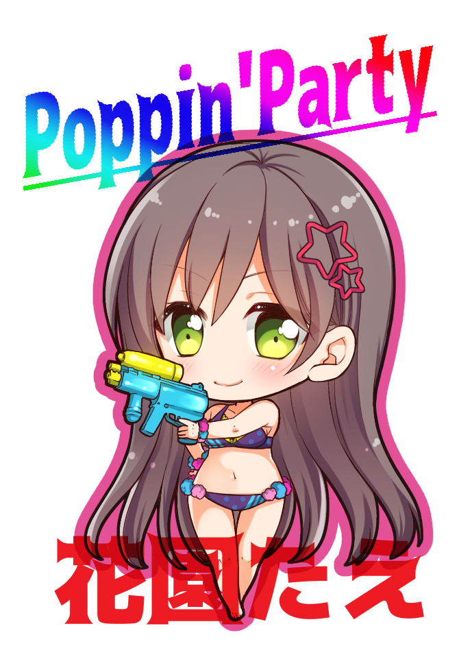 &gt;:) 1girl bang_dream! bangs barefoot bikini black_hair blue_bikini blush character_name chibi full_body green_eyes group_name hair_ornament hanazono_tae hand_on_hip holding_water_gun long_hair looking_at_viewer navel pink_outline pom_pom_(clothes) smile solo standing star star_hair_ornament swimsuit thigh_gap tsurugi_hikaru very_long_hair water_gun white_background wristband