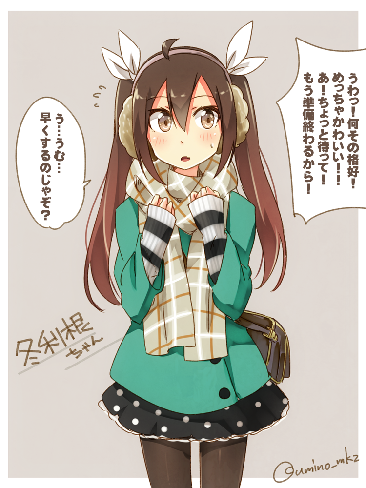 1girl alternate_hairstyle arm_warmers bag bangs black_legwear blush brown_hair coat earmuffs hair_between_eyes hair_ribbon kantai_collection long_hair looking_away looking_to_the_side pantyhose polka_dot polka_dot_skirt ribbon scarf skirt solo tone_(kantai_collection) translation_request twintails twitter_username umino_mokuzu_(shizumisou) white_ribbon winter_clothes winter_coat