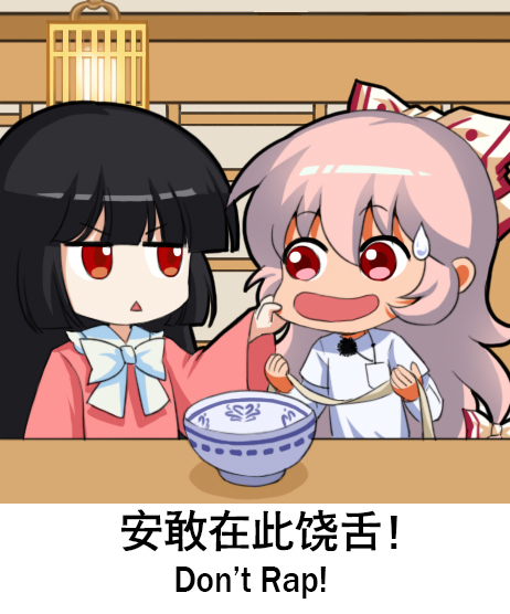 2girls :&lt; :d alternate_costume bangs black_hair blunt_bangs bow bowl bowtie cheek_pull chef_uniform chibi chinese_commentary chinese_text commentary_request english_text eyebrows_visible_through_hair food fujiwara_no_mokou hair_between_eyes hair_bow holding holding_food houraisan_kaguya indoors jitome long_hair long_sleeves multiple_girls noodles open_mouth parted_lips pink_hair pink_shirt red_eyes shangguan_feiying shirt smile sweat touhou translation_request upper_body very_long_hair white_bow white_neckwear white_shirt wide_sleeves