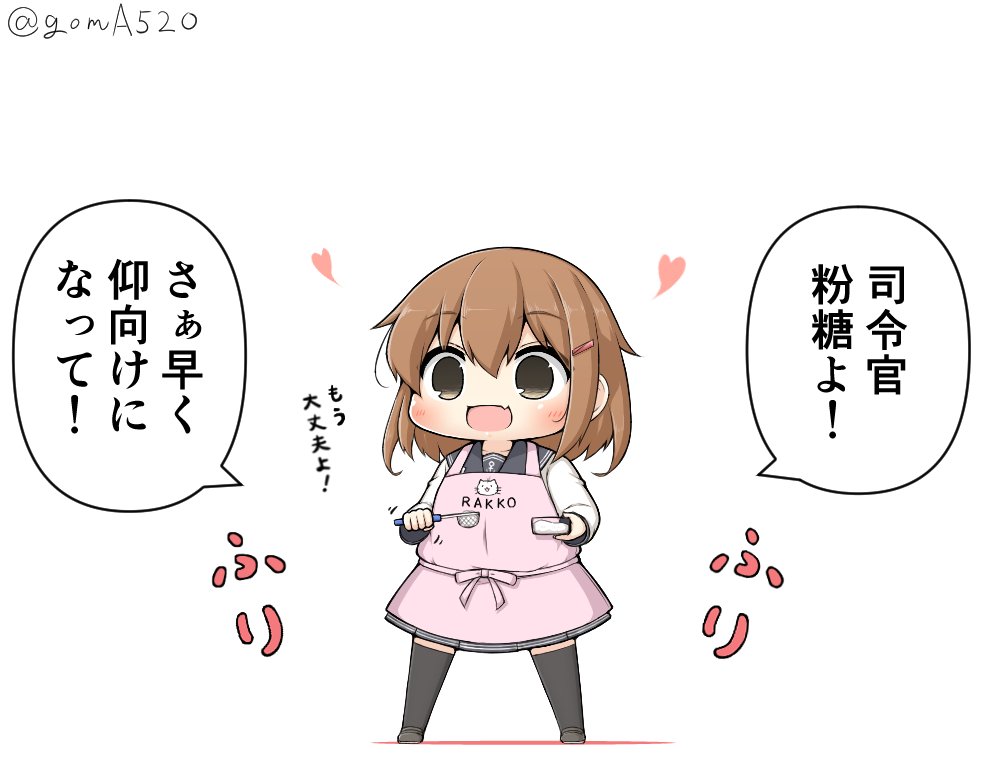 1girl anchor_symbol apron black_legwear black_sailor_collar black_skirt brown_eyes brown_hair chibi commentary_request full_body goma_(yoku_yatta_hou_jane) hair_ornament hairclip ikazuchi_(kantai_collection) kantai_collection ladle obentou open_mouth pink_apron pleated_skirt sailor_collar school_uniform serafuku short_hair simple_background skirt solo standing thigh-highs translation_request twitter_username white_background